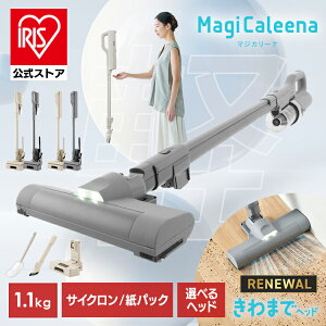 �|���@ �R�[�h���X �y�� �V���� ��l��炵 �A�C���X�I�[���} �}�W�J���[�i �T�C�N���� ���p�b�N�� �n���f�B�[�d�X�^���h �X�e�B�b�N�|���@ �N���[�i�[ MagiCaleena SCD-124P SBD-202P SCD-123P SBD201P*