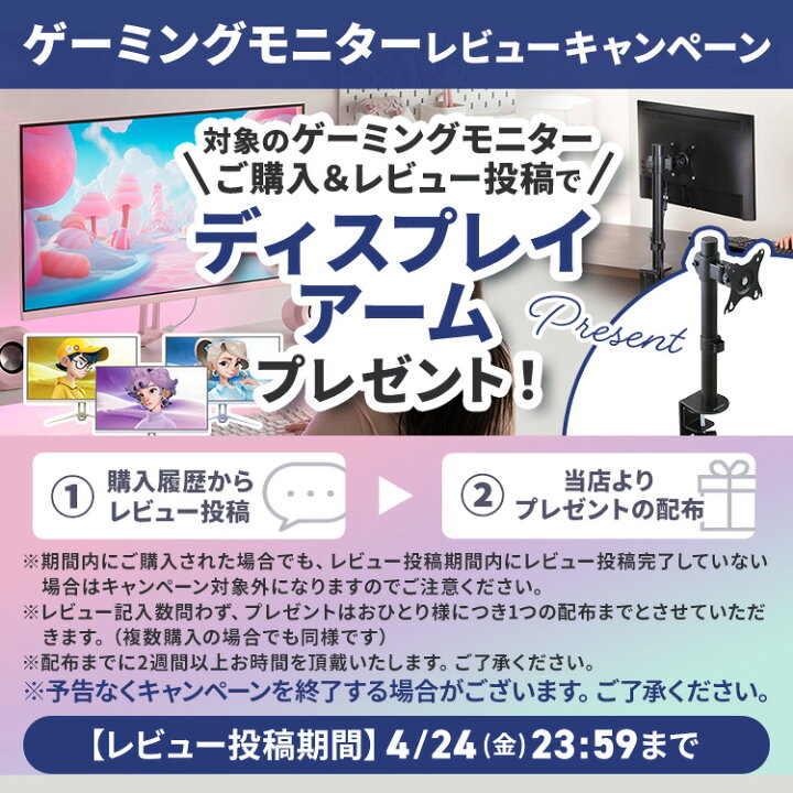楽天市場】＼ｸｰﾎﾟﾝ利用で20,481円～☆レビューでPCアームプレゼント 