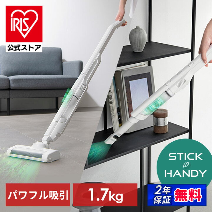 楽天市場】掃除機 コードレス サイクロン 置くだけ充電スタンド 