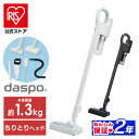【公式店は2年保証】掃除機 コードレス サイクロン SCD-190P送料無料 コードレス掃除機 ハンディ ハイエンドタイプ クリーナー 静電モップ daspo 充電式 LEDライト搭載 お手入れ簡単[安心延長保証対象]