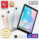 ＼ポイント10倍★~26日1：59／楽天1位獲得 タブレット 本体 pc android15 アンドロイド 8インチ 10.1インチ wi-fiモデ…