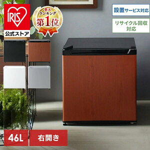 �_���y�V1�ʊl�����^�①�� ���^ 1�h�A 46L PRC-B051D ��������1�h�A 46L ���^ �R���p�N�g �p�[�\�i�� �E�J�� �V���v�� ��l��炵 1�l��炵 �ЂƂ��炵 �L�b�`���Ɠd ��^�Ɠd �����Ɠd �y�݌�