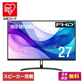 【公式限定2年保証】 モニター 27インチ フルhd 高画質 100Hz VA ノングレア 非光沢 スピーカー内蔵 3年保証 ディスプレイ パソコンモニター PCモニター フルハイビジョン 液晶モニター DT-JF * 安心延長保証対象 [安心延長保証対象]