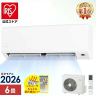 [エントリーで最大P10倍/スタンプラリー]エアコン 6畳 工事費込み 2026年モデル 2.2kW いたわりエコモー…