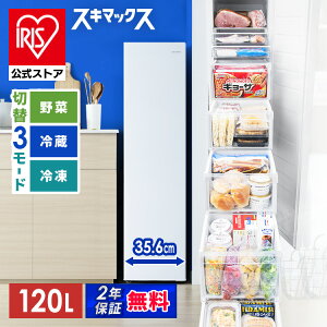 [�G���g���[�ōő�P10�{/�X�^���v�����[]�y�����X��2�N�ۏ؁z�Ⓚ�� �ƒ�p �X���� �t�@���� 120L IUSN-S12C-W �z���C�g �������� �Z�J���h �t���[�U�[ �Ⓚ �R���p�N�g ���^ 1�h�A �E�J�� �����o