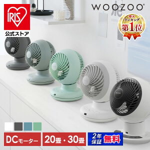 �_�y�V1�ʊl���I�^�T�[�L�����[�^�[ DC���[�^�[ �É� �A�C���X�I�[���} WOOZOO �㉺���E ������U�� 20�� 30�� �S���� �R���p�N�g �p���t������ ����5�i�K ���쉹 ������ �؃^�C�}�[�t �����R��