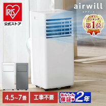 楽天市場】ipp-2221g-wの通販