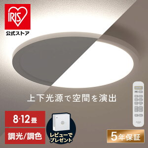 �y���V���i���zLED�V�[�����O���C�g 8�� 12�� �A�C���X�I�[���} ���[���t�B�b�g���C�g ���� ���F �����_�� �Ԑڌ� �����_�� �V�[���ɍ��킹�Ē��� �ԐڏƖ� �V��Ɩ� ���r���O���� CLP-8DL-LV CLP