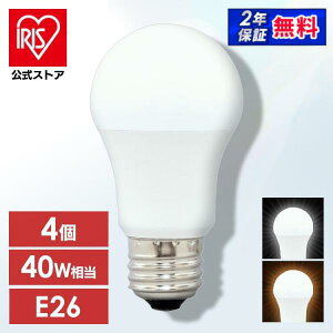 LEDd E26 S^Cv Ή 40` F 4Zbg ACXI[} [SۏؑΏ]yiris_dl02z