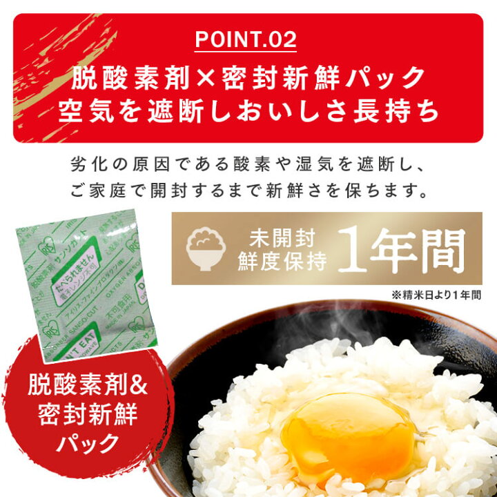 楽天市場】＼1袋あたり2,393円〜！クーポン配布！／【令和7年産100 