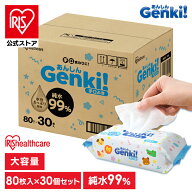 【公式】＼30%ポイントバック+400円OFFクーポン☆彡／手口拭き 大容量 2400枚 (80枚入×30個セット) ノン…