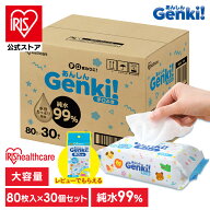【公式】＼40%ポイントバック+レビューキャンペーン開催中☆彡／手口拭き 大容量 2400枚 (80枚入×30個セ…