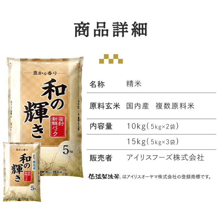 楽天市場】＼1袋あたり2,393円〜！クーポン配布！／【令和7年産100 