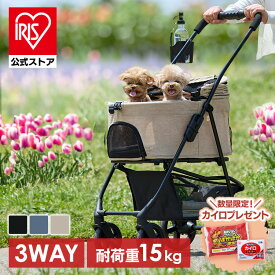 ★今ならおまけ付き★ペットカート 犬カート 小型犬 多頭飼い 中型犬 折りたたみ コンパクト 3way キャリー ドライブボックス 分離型 4輪 メッシュ 通気性 保冷剤ポケット 暑さ対策 飛び出し防止リード バギー TPC-990 *[2606SS]