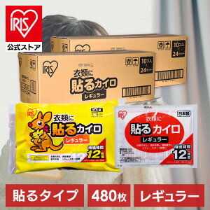 ����������e�ʁI���J�C�� �\�� �A�C���X�I�[���} �g���̂ăJ�C�� �܂Ƃߔ��� ���M�����[ 240�� 480�� 10����×24�Z�b�g 10����×48�Z�b�g �g���̂� �^�C�v ��e�� 24�Z�b�g�i240���j 48�Z