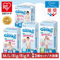 楽天市場】紙おむつ パンツ Lサイズ（おむつ・トイレ用品｜キッズ 
