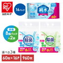 ＼要エントリー！14日 20時～4H限定ポイントアップ対象／＼50%ポイントバック！／【公式】【960枚】ウェットティッシ…