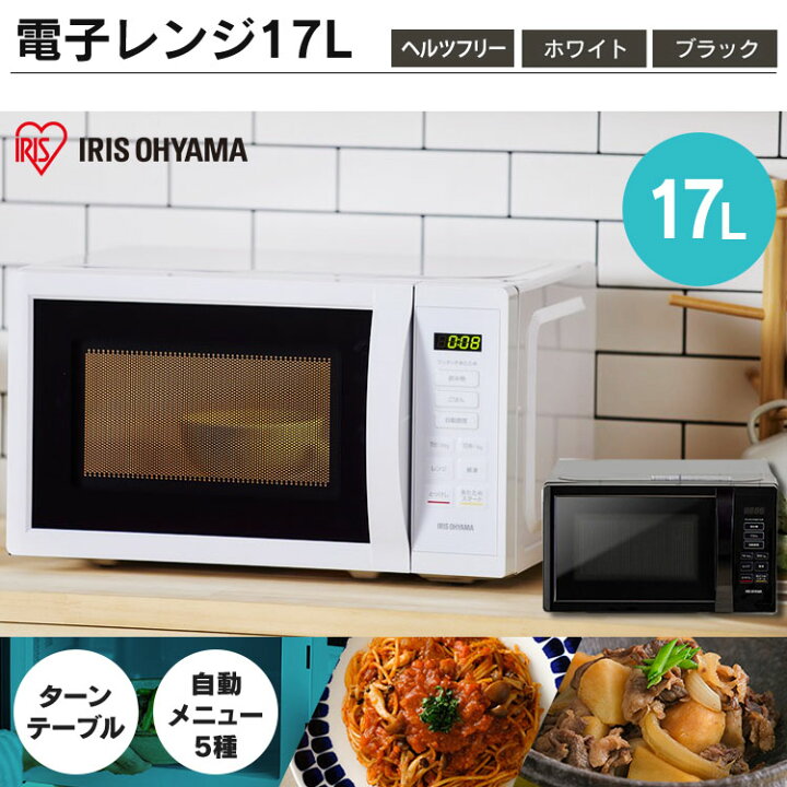 楽天市場】家電セット アイリスオーヤマ 3点 家電3点セット 冷蔵庫 