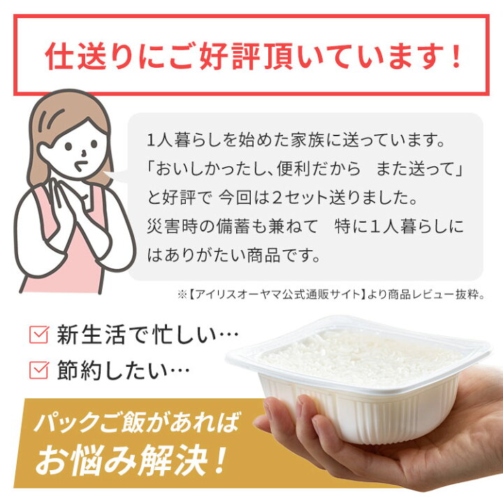 楽天市場】[ｴﾝﾄﾘｰでﾎﾟｲﾝﾄ最大10倍/ｽﾀﾝﾌﾟﾗﾘｰ]食品仕送りセット 即旨 