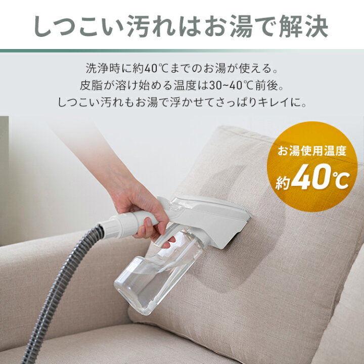 楽天市場】【公式】リンサークリーナー RNSK-B400D-W カーペット洗浄機 