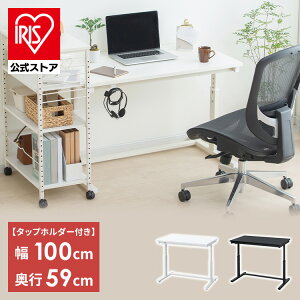 【公式】昇降デスク おしゃれ デスク オフィスデスク パソコンデスク 幅100cm 昇降式昇降デスク 7段階調節 UDD-1000 送料無料 机 高さ調節 立つ 座る 姿勢 オフィス オフィスデスク テーブル ア