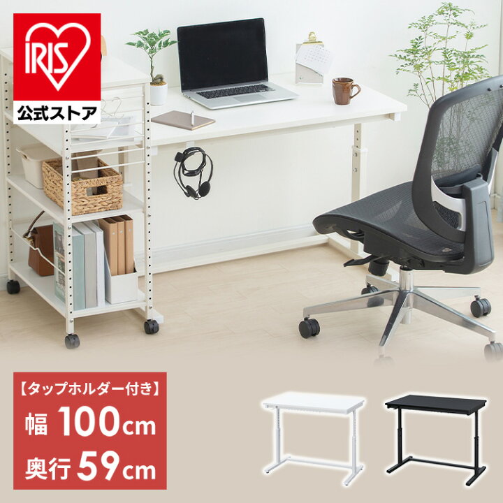 楽天市場】[ｴﾝﾄﾘｰでﾎﾟｲﾝﾄ最大10倍/ｽﾀﾝﾌﾟﾗﾘｰ]【公式】昇降デスク 