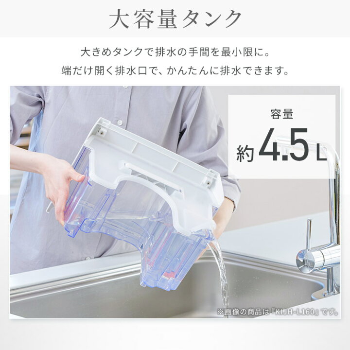 楽天市場】【公式】除湿機 16L ハイブリッド式 アイリスオーヤマ送料  