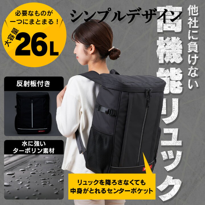 楽天市場】【公式】＼防災士監修／防災 防災リュック 防災セット 一人 