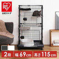 楽天市場】アイリスオーヤマ キャットケージ 棚板の通販