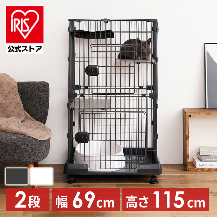 楽天市場】【公式】猫 ケージ コンパクト ミニキャットケージ 