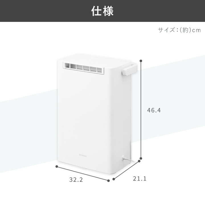 楽天市場】衣類乾燥除湿機2L/日 KIJD-P20-W ホワイト 送料無料 除湿機 