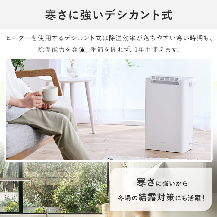 楽天市場】衣類乾燥除湿機2L/日 KIJD-P20-W ホワイト 送料無料 除湿機 