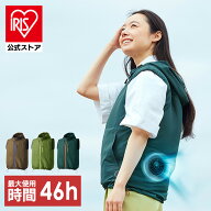 [エントリーで最大P10倍/スタンプラリー]【公式】空調ウェア 服 作業服 夏用 クールウェア ベスト ファン…