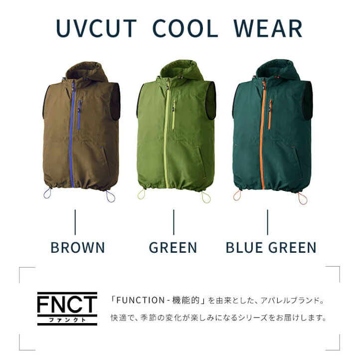楽天市場】[ｴﾝﾄﾘｰで最大P10倍/ｽﾀﾝﾌﾟﾗﾘｰ]【公式】空調ウェア 服 作業服 