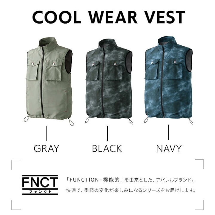 楽天市場】＼27%OFF／【公式】空調ウェア 服 作業服 夏用 クールウェア