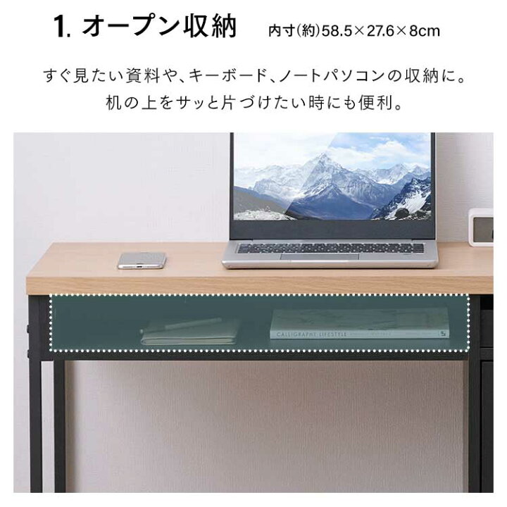 楽天市場】【公式】パソコンデスク デスク 勉強机 学習机 棚 引き出し 