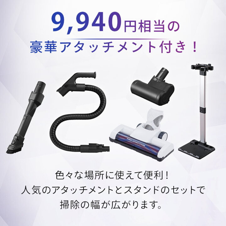 楽天市場】掃除機 コードレス サイクロン アイリスオーヤマ SCD-142P-W 