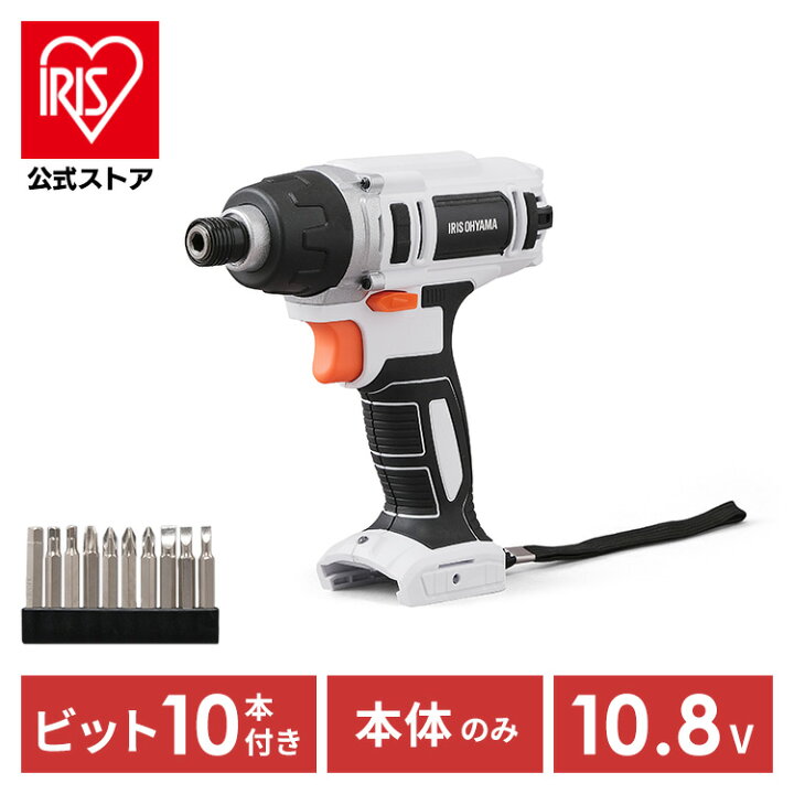 楽天市場】[ｴﾝﾄﾘｰでﾎﾟｲﾝﾄ最大10倍/ｽﾀﾝﾌﾟﾗﾘｰ]電動ドライバー 小型 