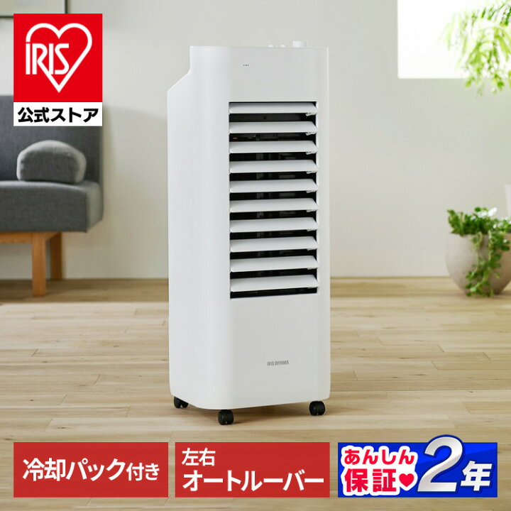 楽天市場】[ｴﾝﾄﾘｰで最大P10倍/ｽﾀﾝﾌﾟﾗﾘｰ]【訳あり】冷風機 冷風扇 