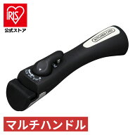 [エントリーでポイント最大10倍/スタンプラリー]フライパン マルチハンドル CQP-H3 アイリスオーヤマ 長…