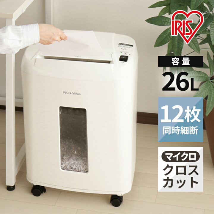 楽天市場】シュレッダー 業務用 電動 マイクロクロスカット マイクロ 