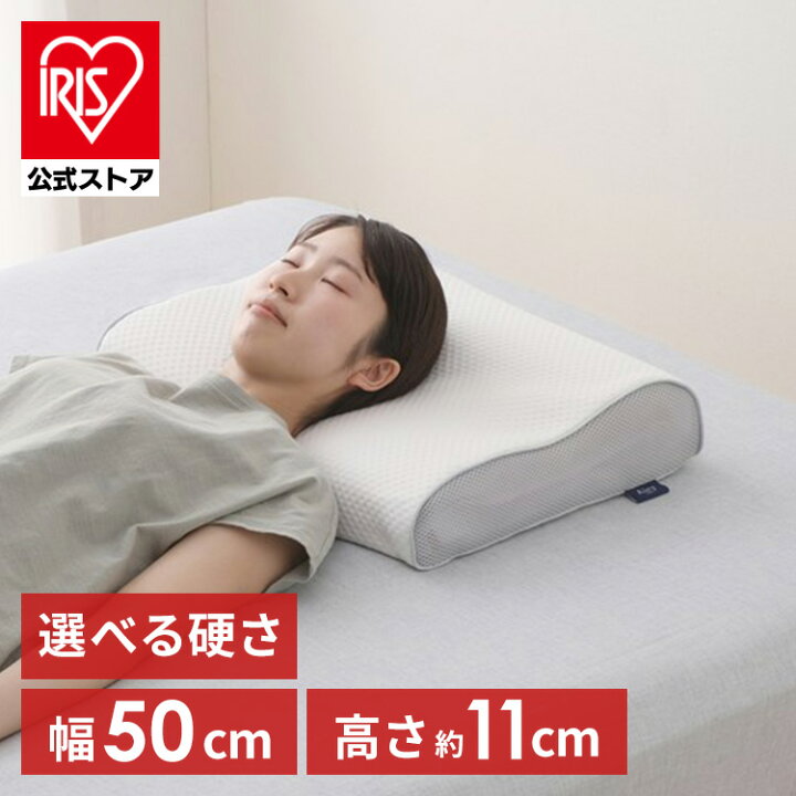 楽天市場】枕 肩こり 洗える 低反発 高反発 まくら ピロー枕 ウレタン  