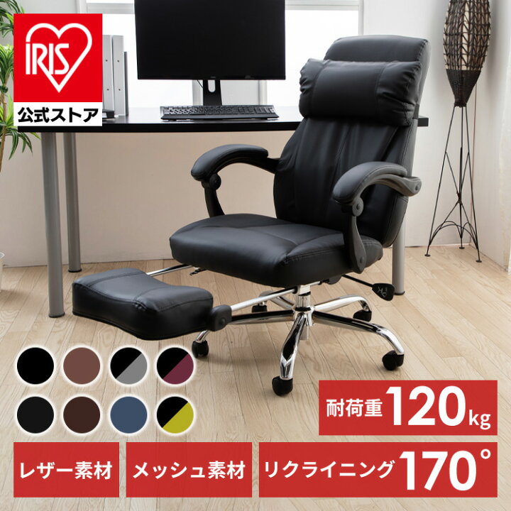 楽天市場】オフィスチェア リクライニング ハイバック ビジネスチェア 