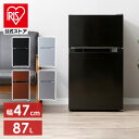 冷蔵庫 小型 2ドア 87L PRC-B092D 一人暮らし ひとり暮らし 1人暮らし 冷凍冷蔵庫 小型冷蔵庫 大型家電 仕切り棚 左右…