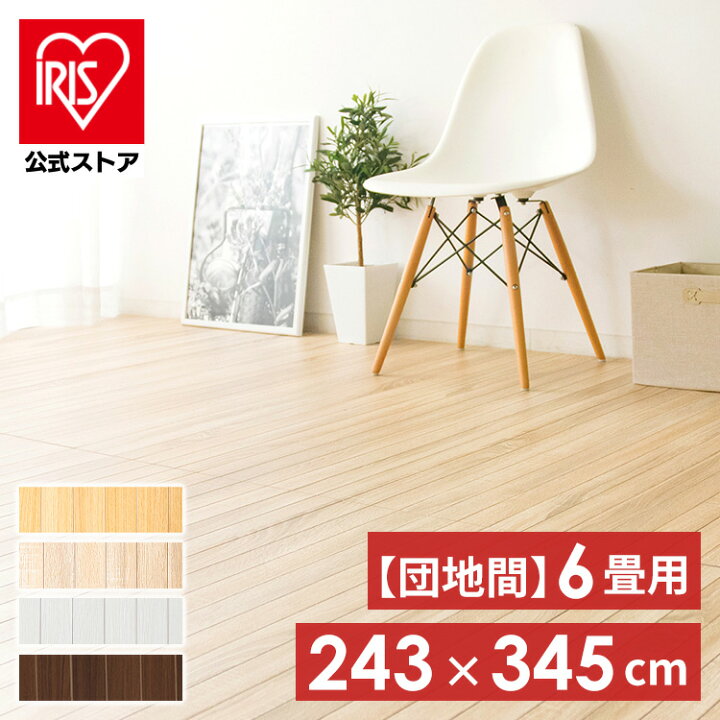 楽天市場】[ｴﾝﾄﾘｰでﾎﾟｲﾝﾄ最大10倍/ｽﾀﾝﾌﾟﾗﾘｰ]フローリングマット 6畳 