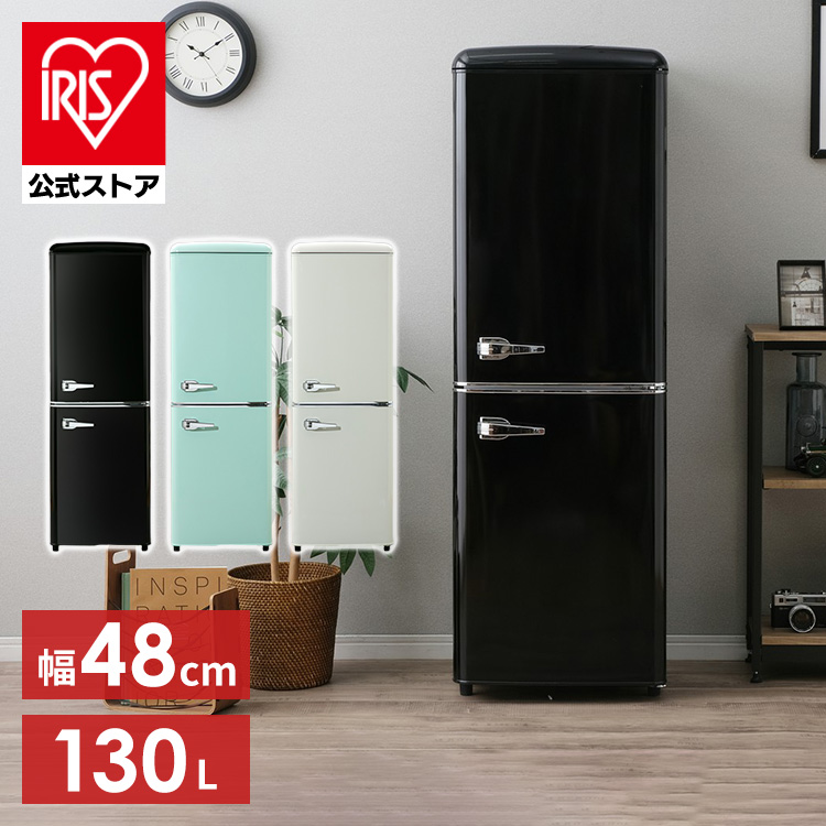 【楽天市場】【あす楽】冷蔵庫 冷凍庫 小型 2ドア 130L 家庭用 PRR 