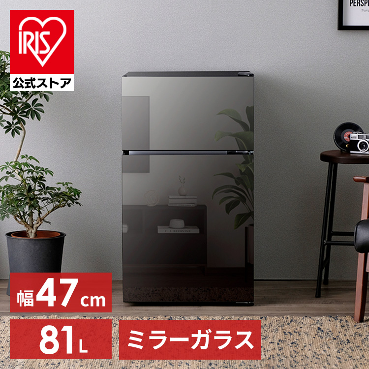 冷蔵庫 小型 家庭用 冷凍庫 冷凍冷蔵庫 81L ブラック PRC-B082DM-B<br> 送料無料 ノンフロン 右開き シンプル パーソナルサイズ 一人暮らし 1人暮らし キッチン家電  あす楽