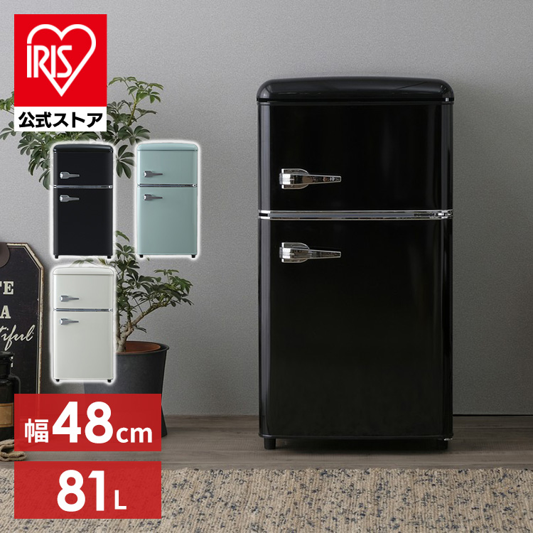 楽天市場】冷蔵庫 小型 家庭用 81L ノンフロン冷凍冷蔵庫 PRR-082D-B