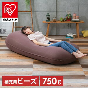 [�G���g���[�ōő�P10�{/�X�^���v�����[]�r�[�Y�N�b�V���� ��[�r�[�Y 750g �r�[�Y�N�b�V�����p ��p�r�[�Y ��[�p ��[�r�[�Y ���A�r�[�Y �N�b�V�����p �r�[�Y�N�b�V���� �N�b�V���� �r�[��