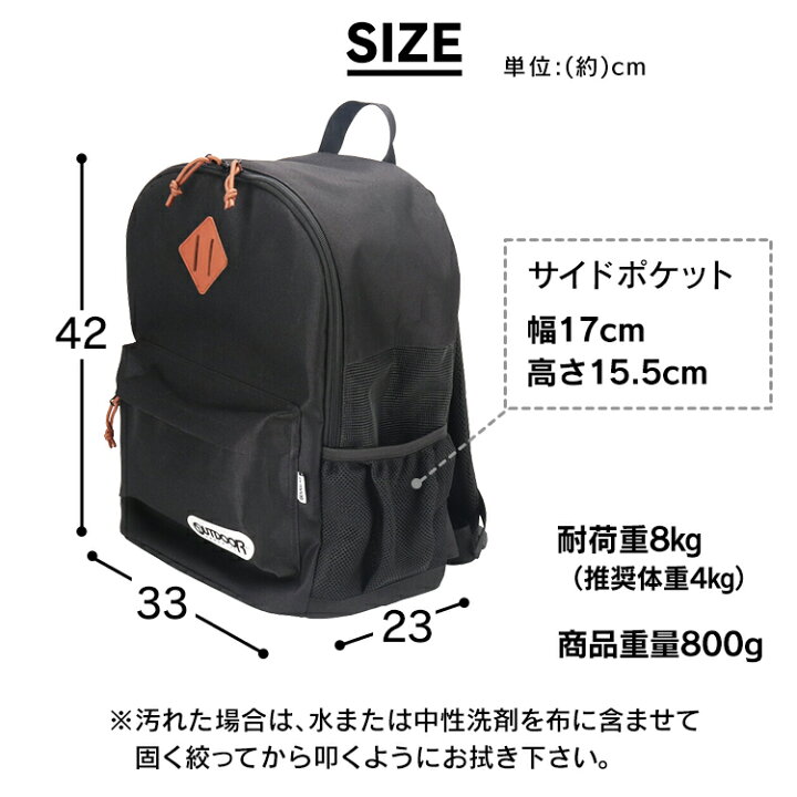 楽天市場】[ｴﾝﾄﾘｰで最大P10倍/ｽﾀﾝﾌﾟﾗﾘｰ]OUTDOOR PRODUCTS アウトドア 